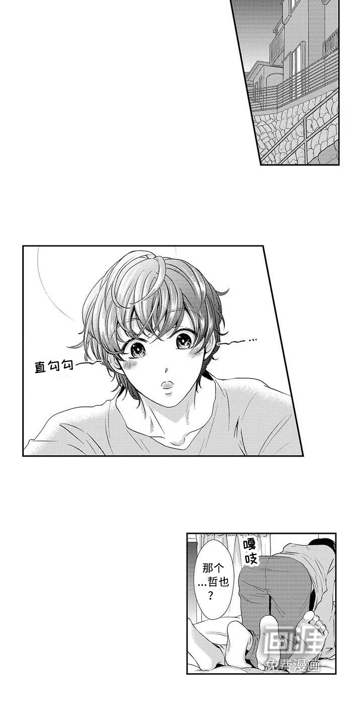 第18话4