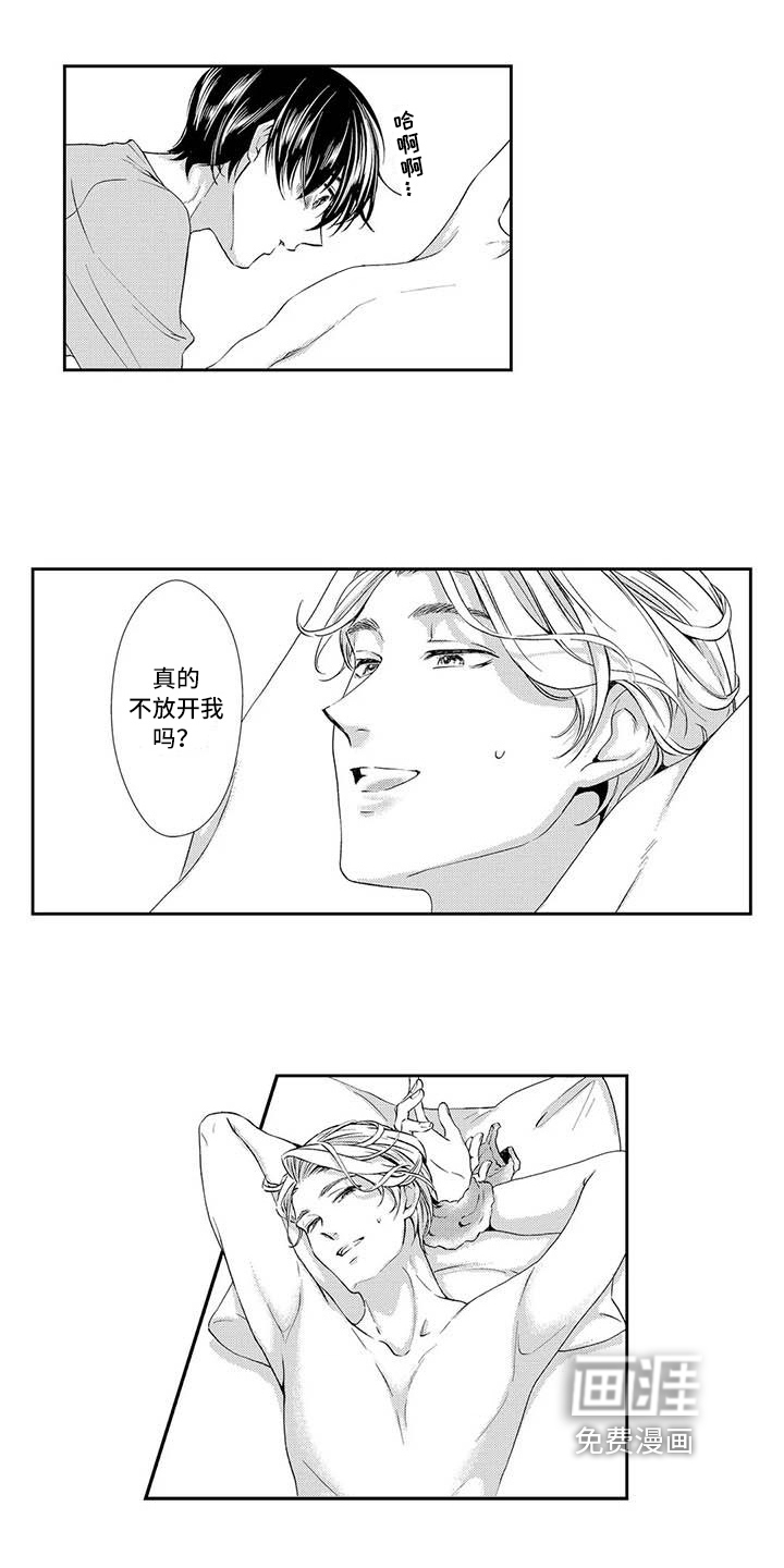 第18话5