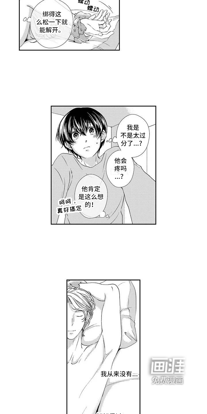 第18话7