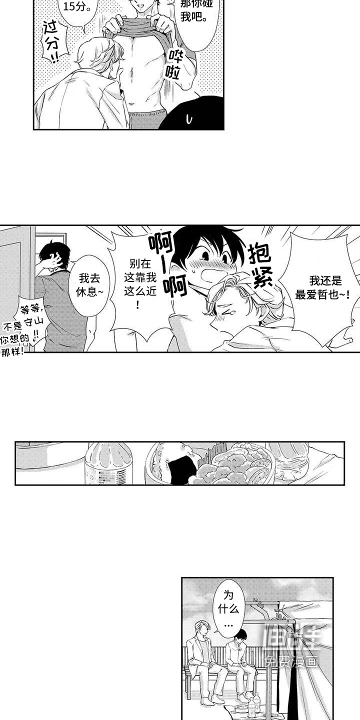 第17话9