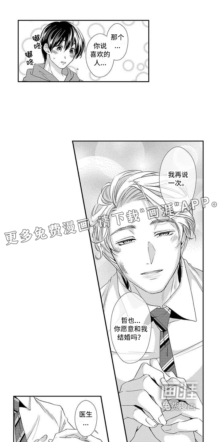 第17话0