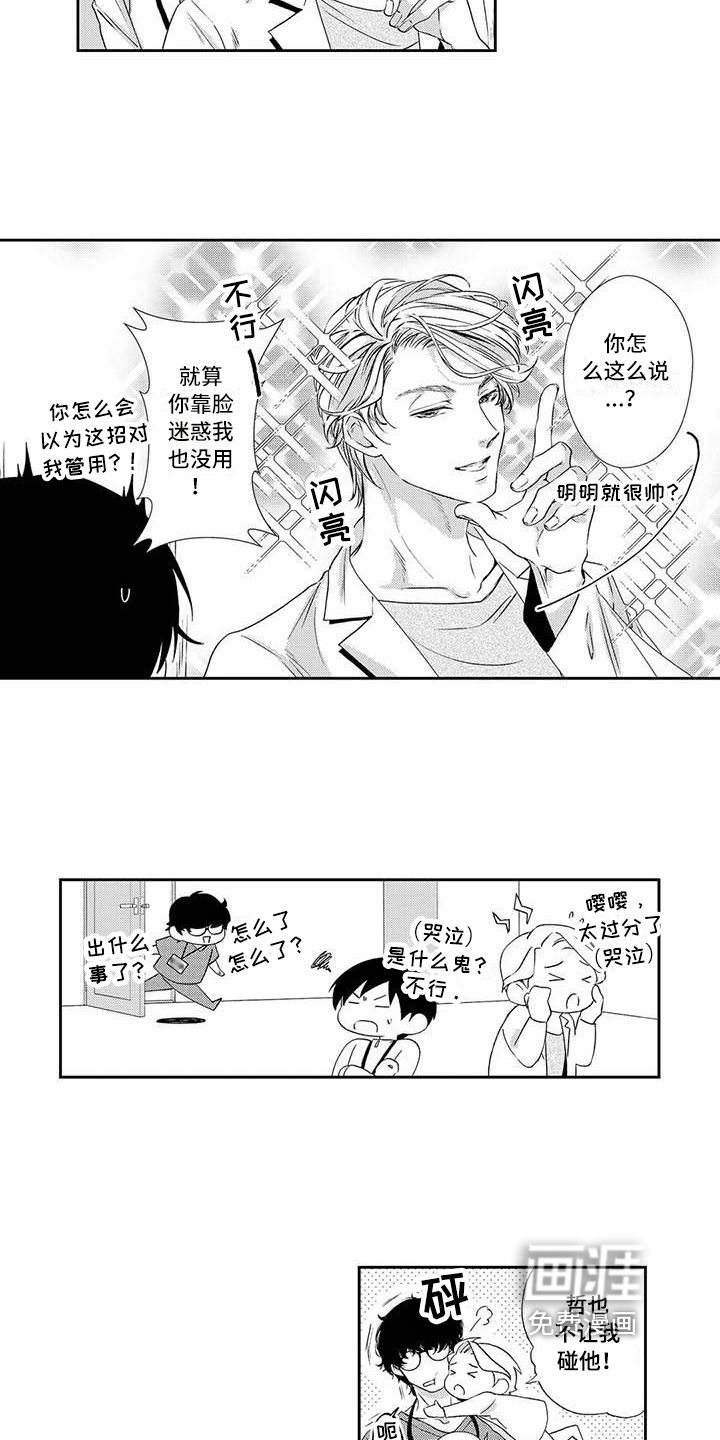 第17话7