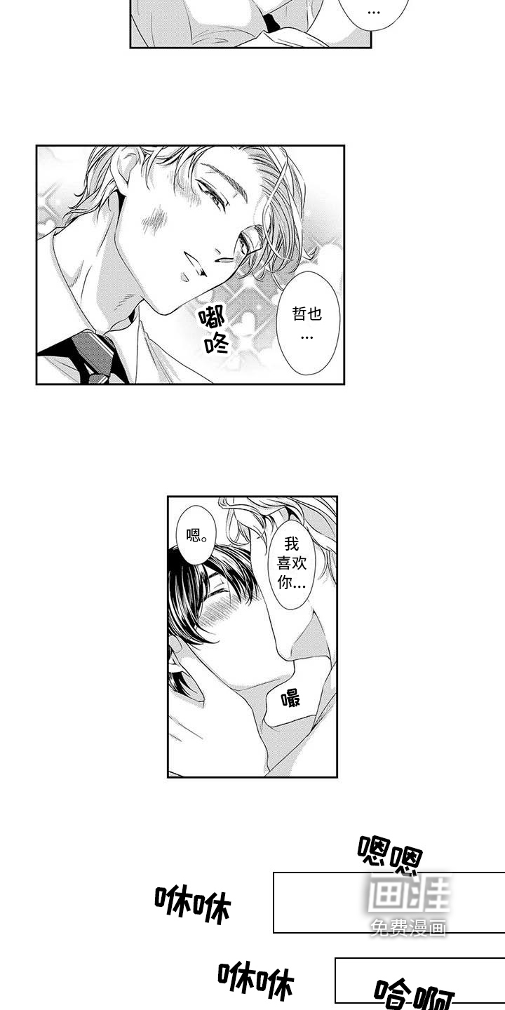 第17话4