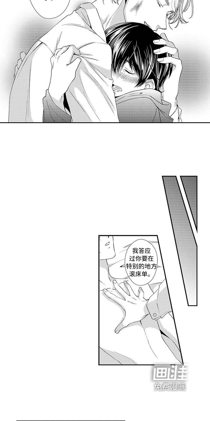 第17话2