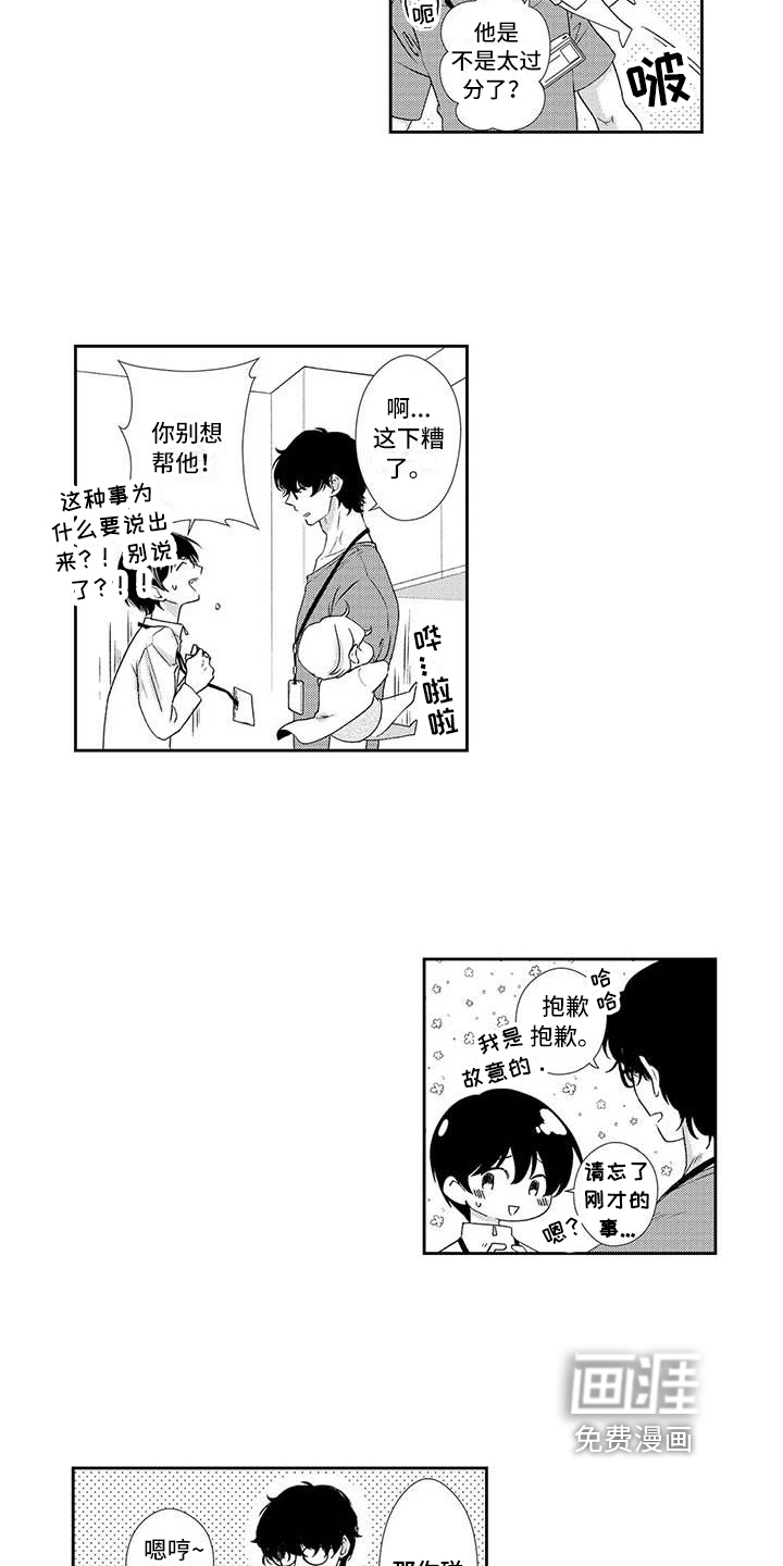 第17话8