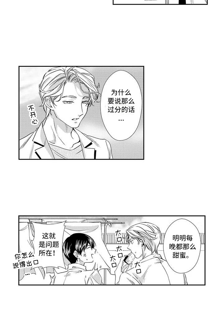 第17话10