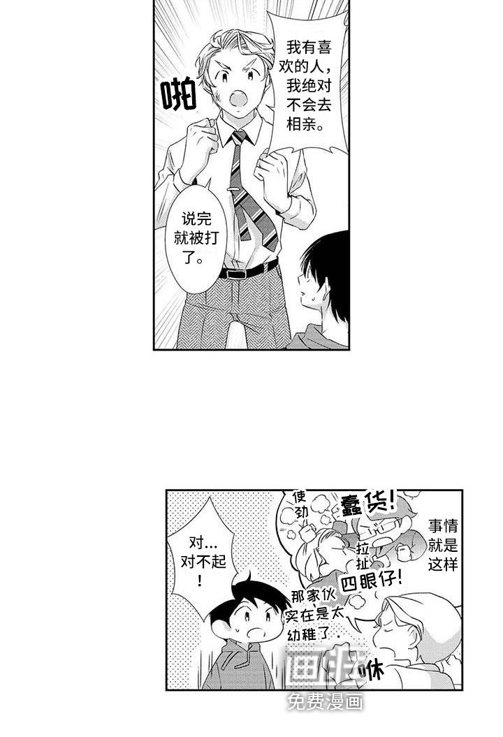 第16话11