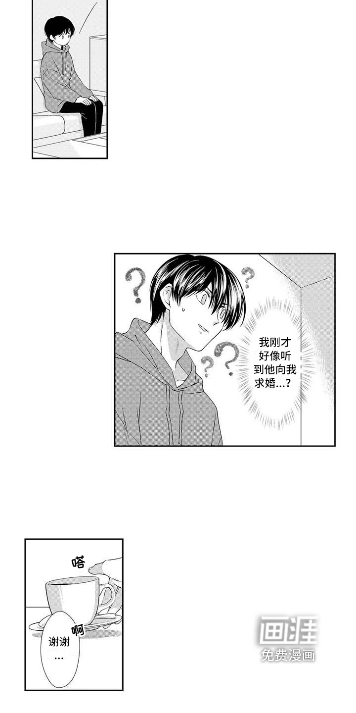 第16话4
