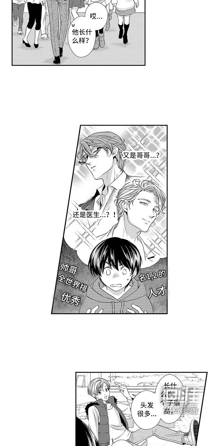 第15话5