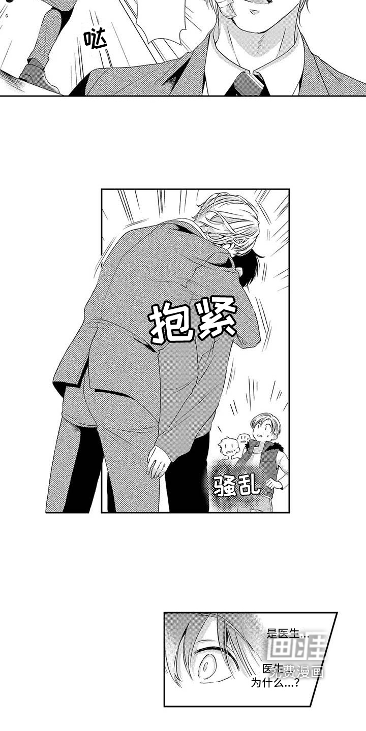 第15话10