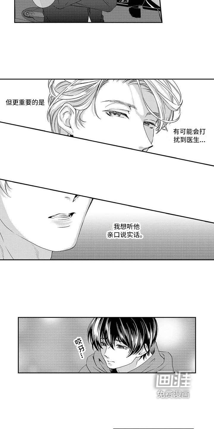 第15话1
