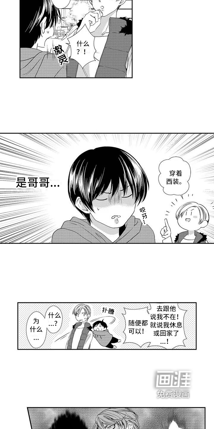 第15话7