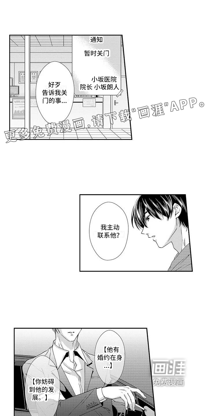 第15话0