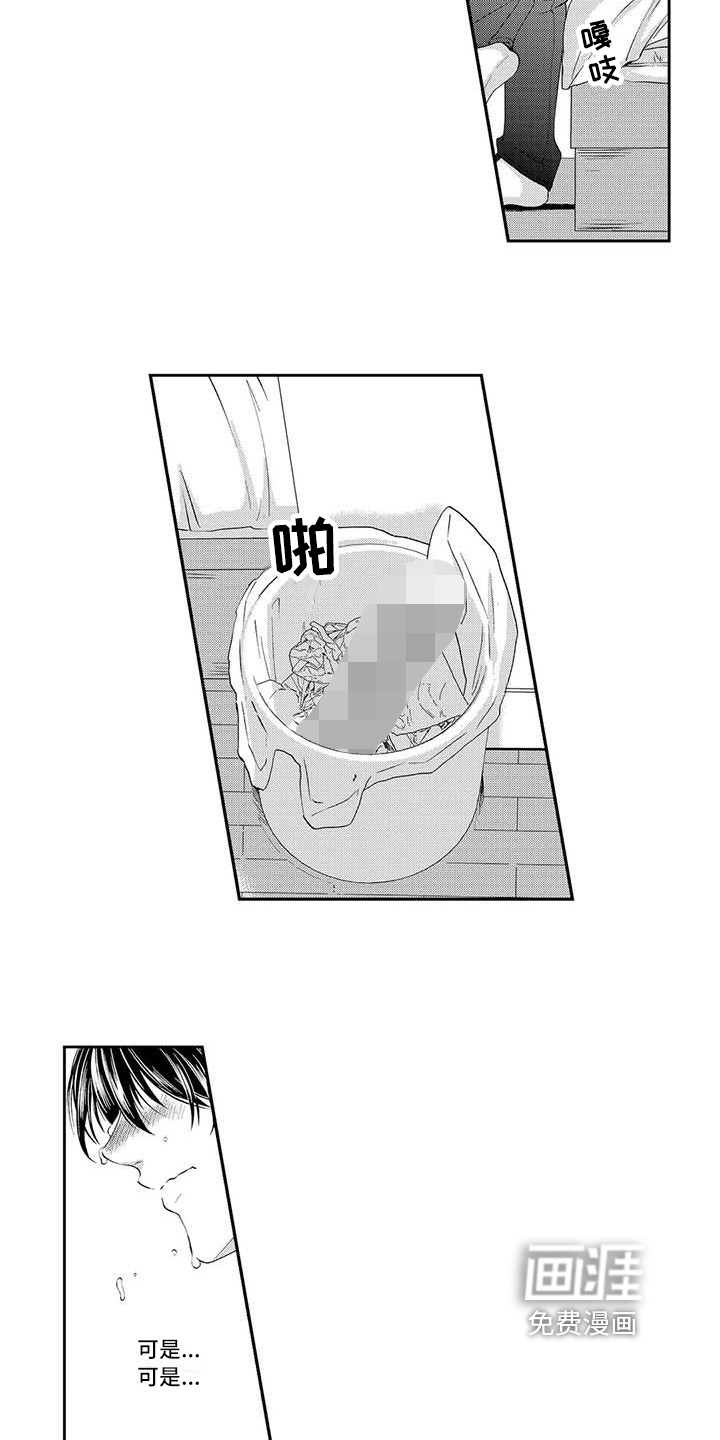 第14话6