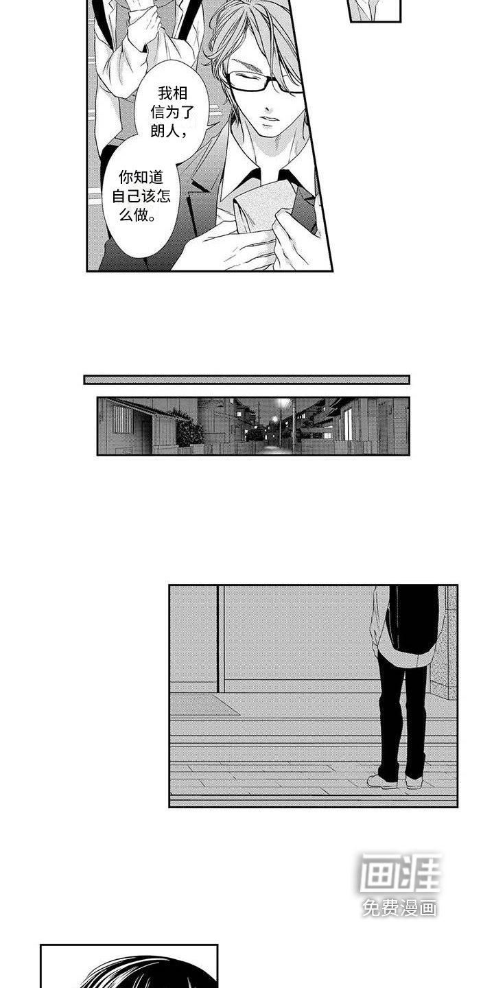 第14话1