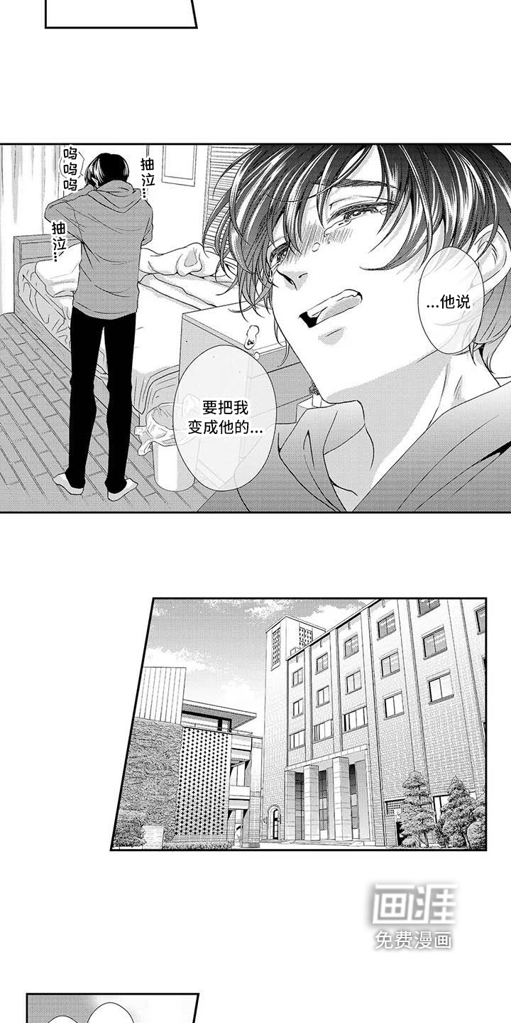 第14话7