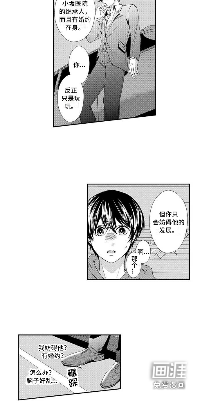 第13话10