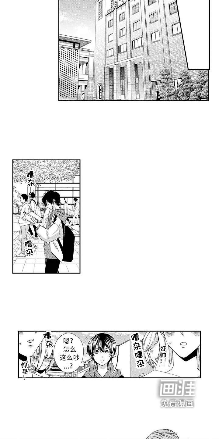 第13话7