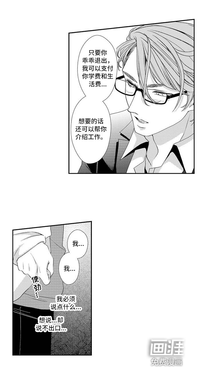 第13话11