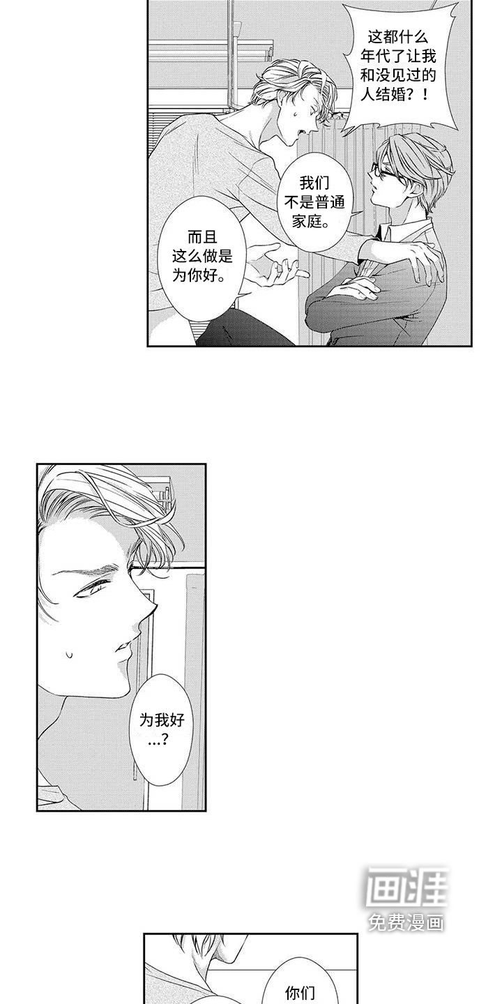 第13话2