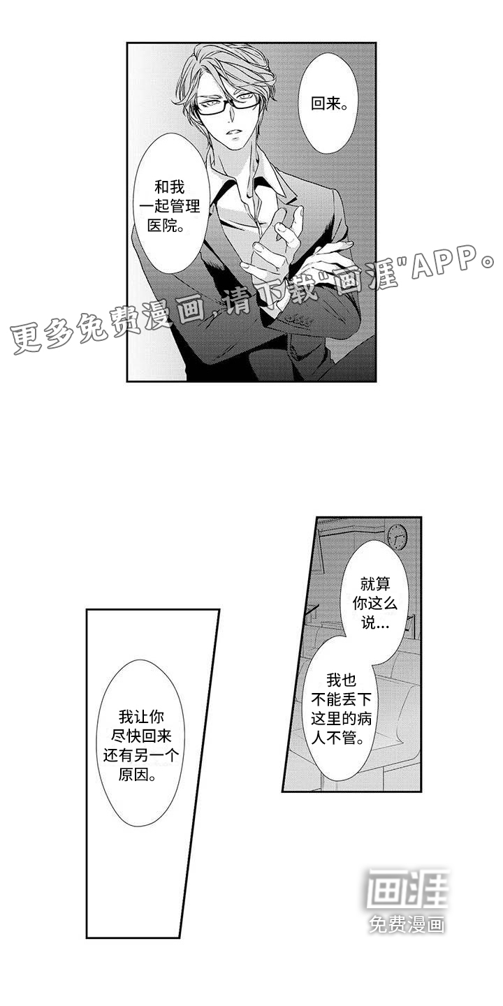 第13话0