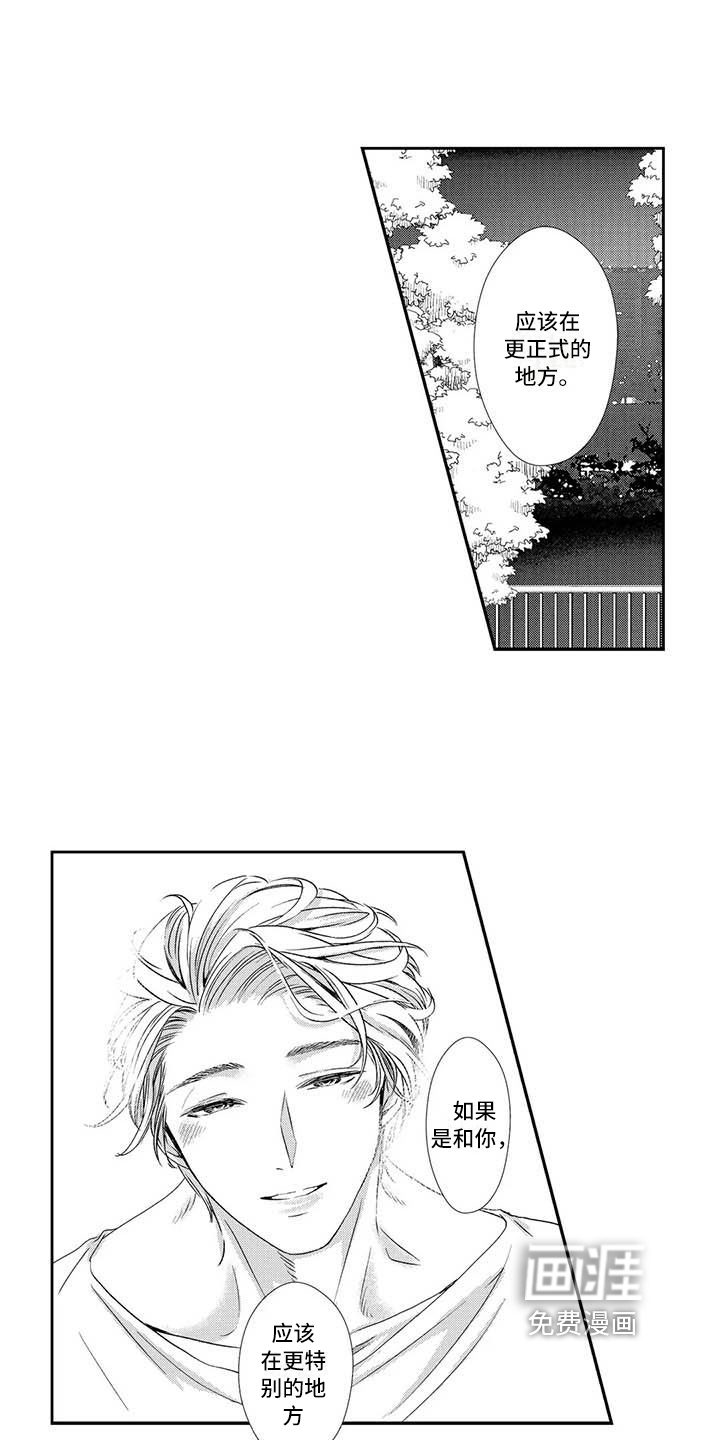 第11话2