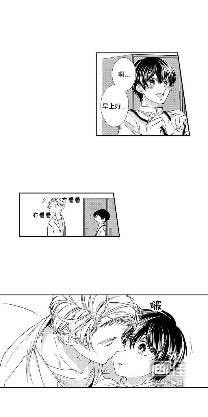 第11话5