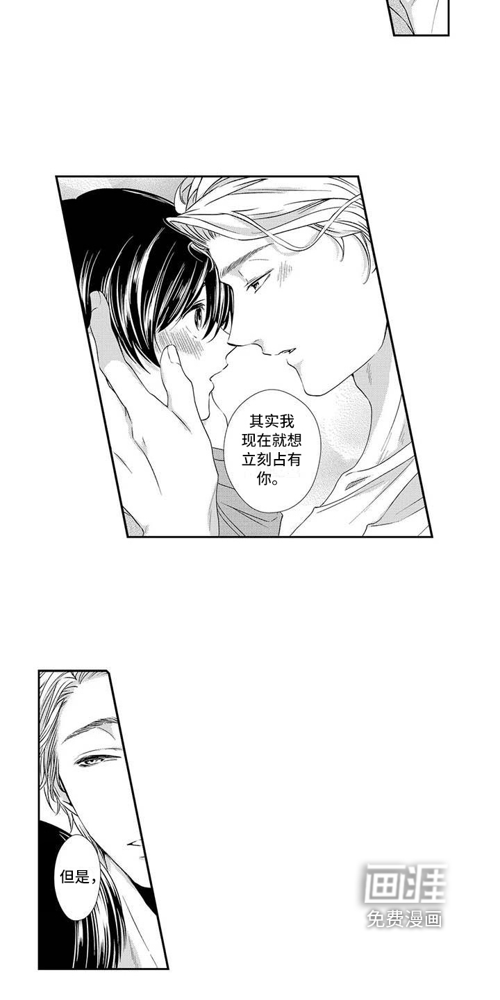 第11话1