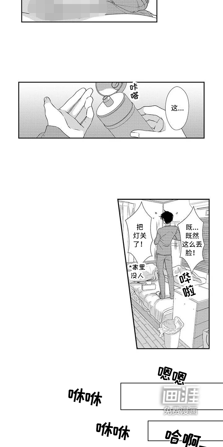 第11话11