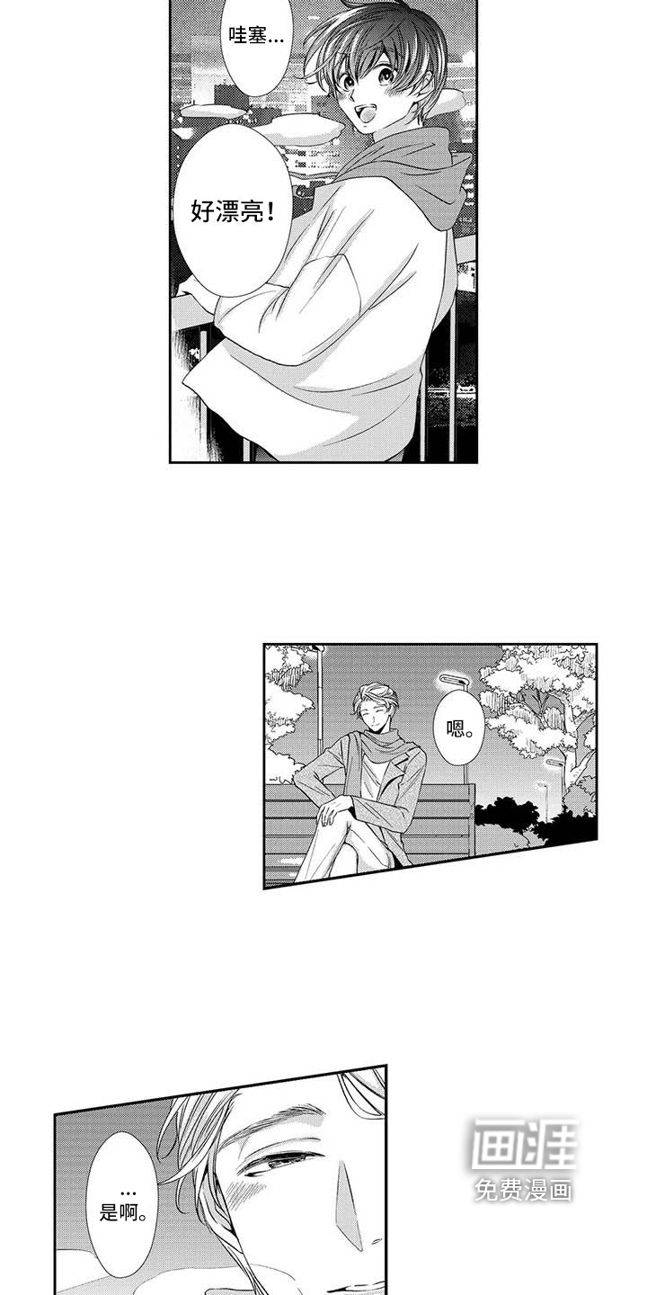第10话8