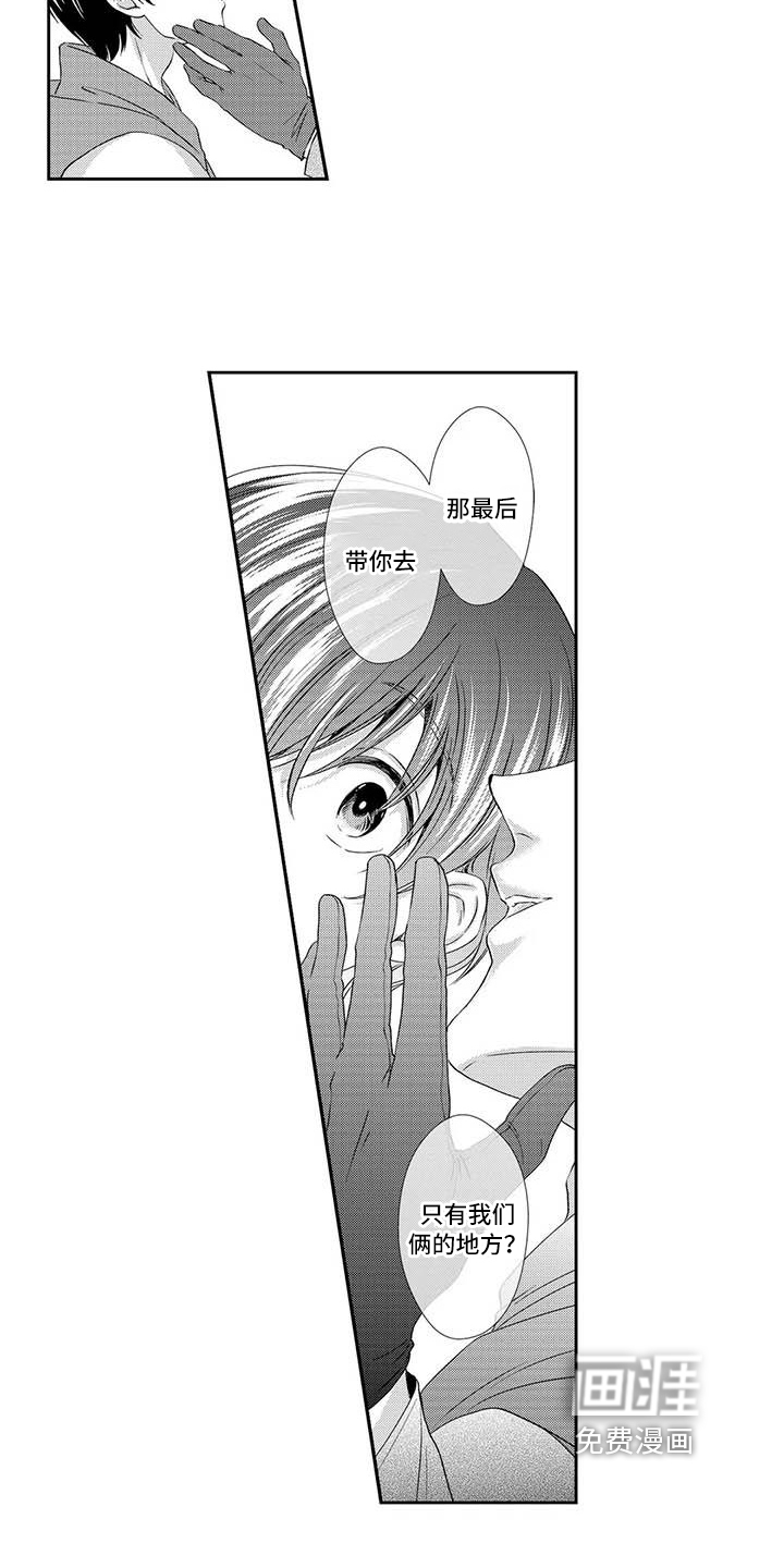 第10话4