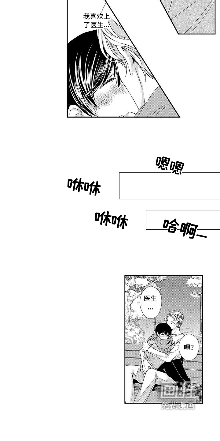 第10话12