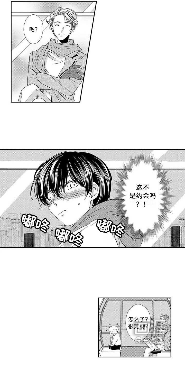 第10话2