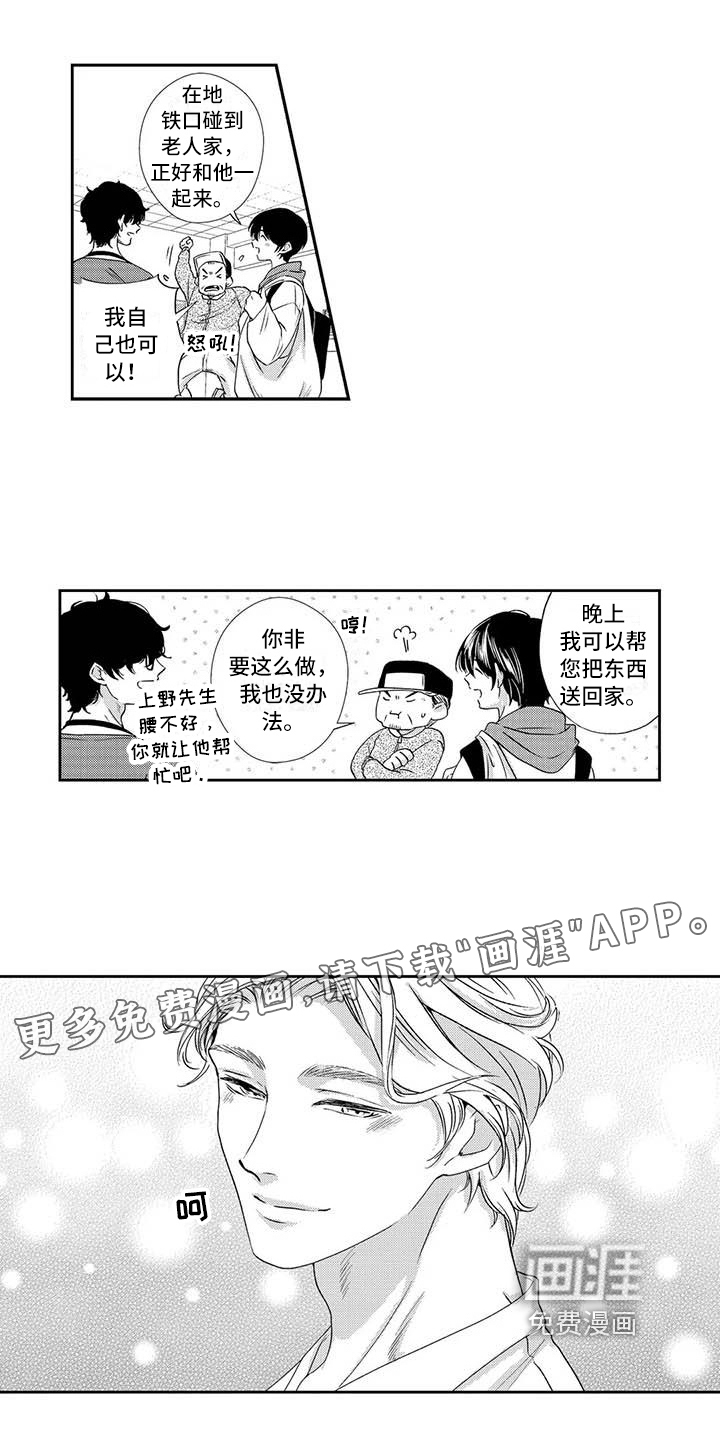 第9话0