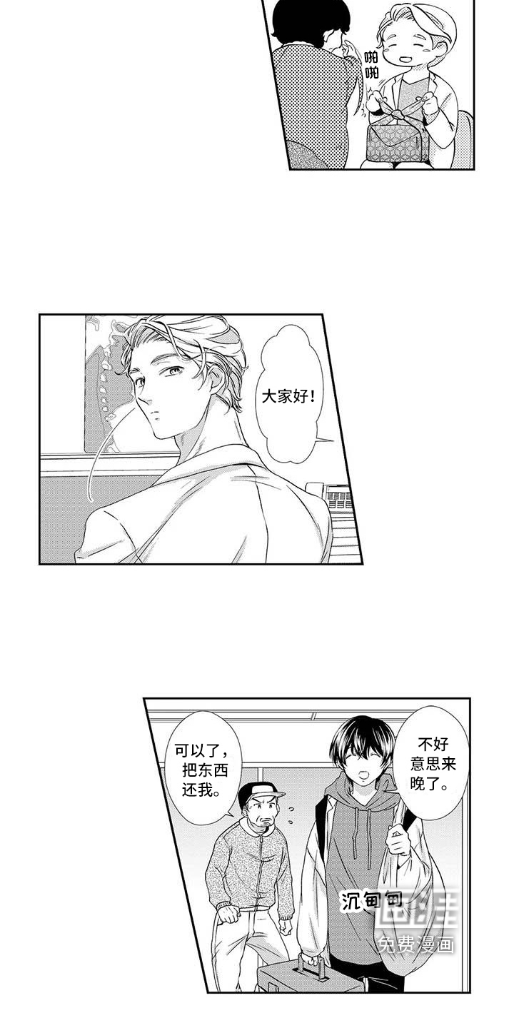第8话10