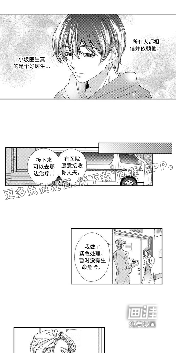 第8话0