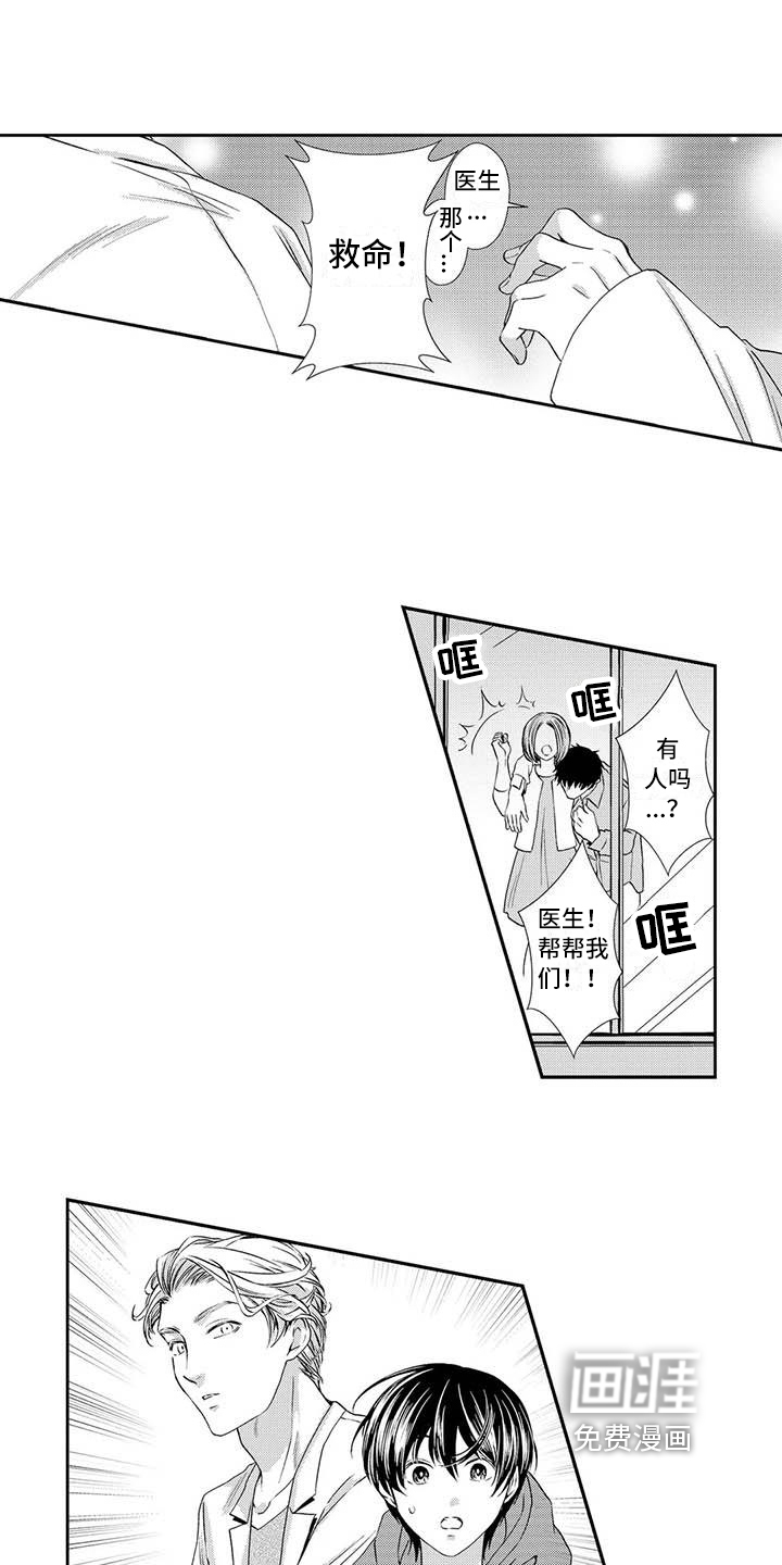 第7话1