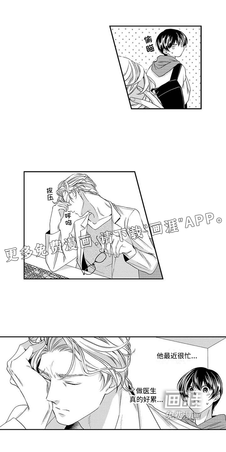 第7话0