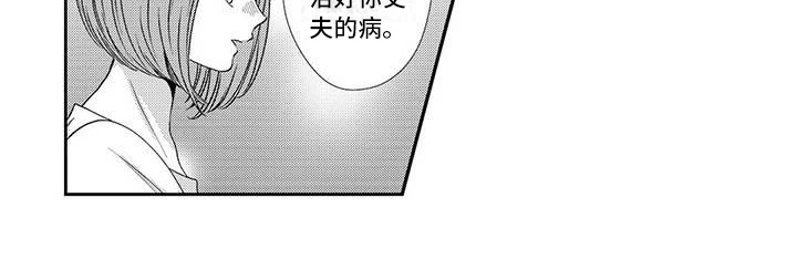 第7话12