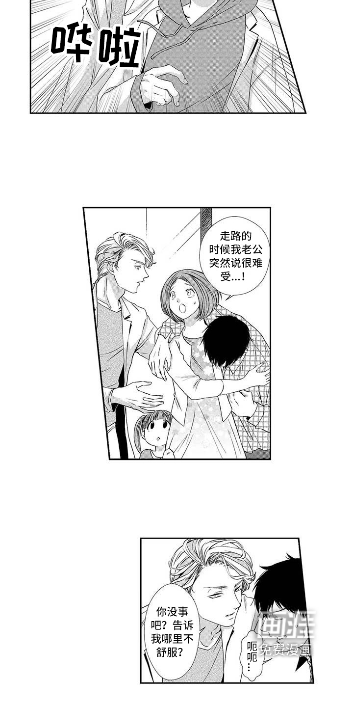 第7话2
