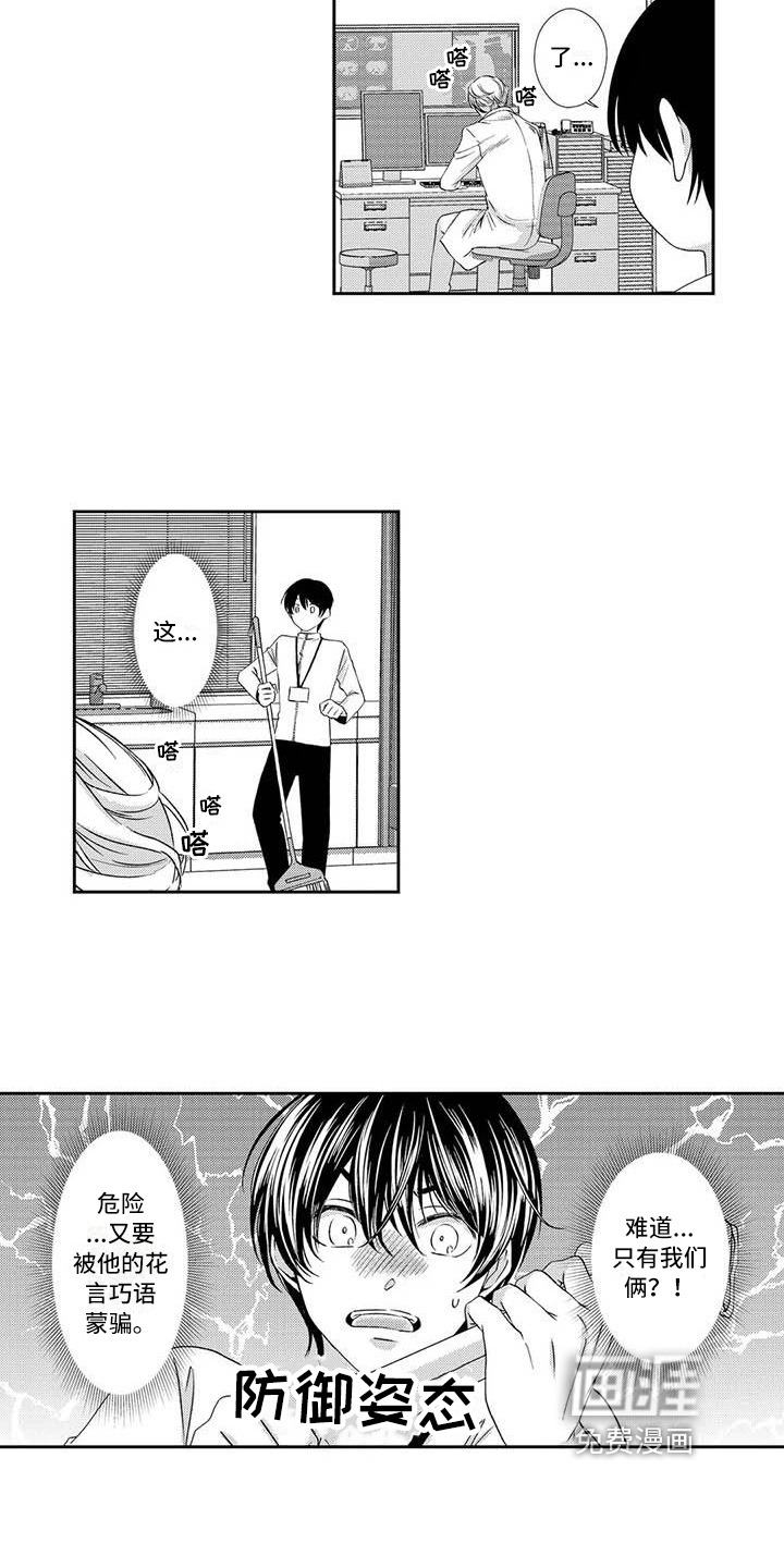 第6话6