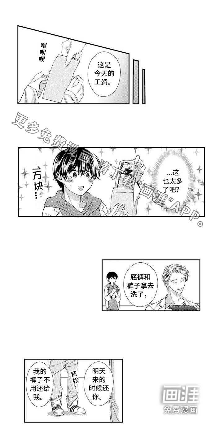 第6话0