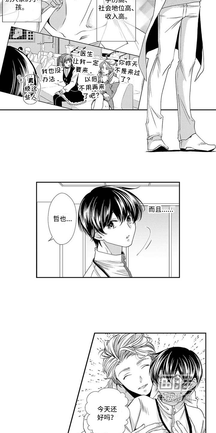 第6话2