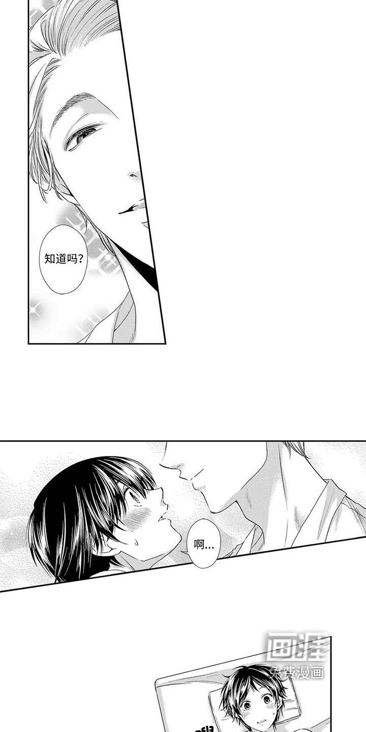 第5话10