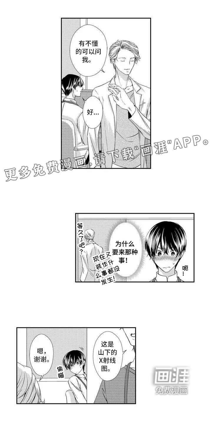 第5话0