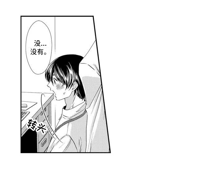 第4话11