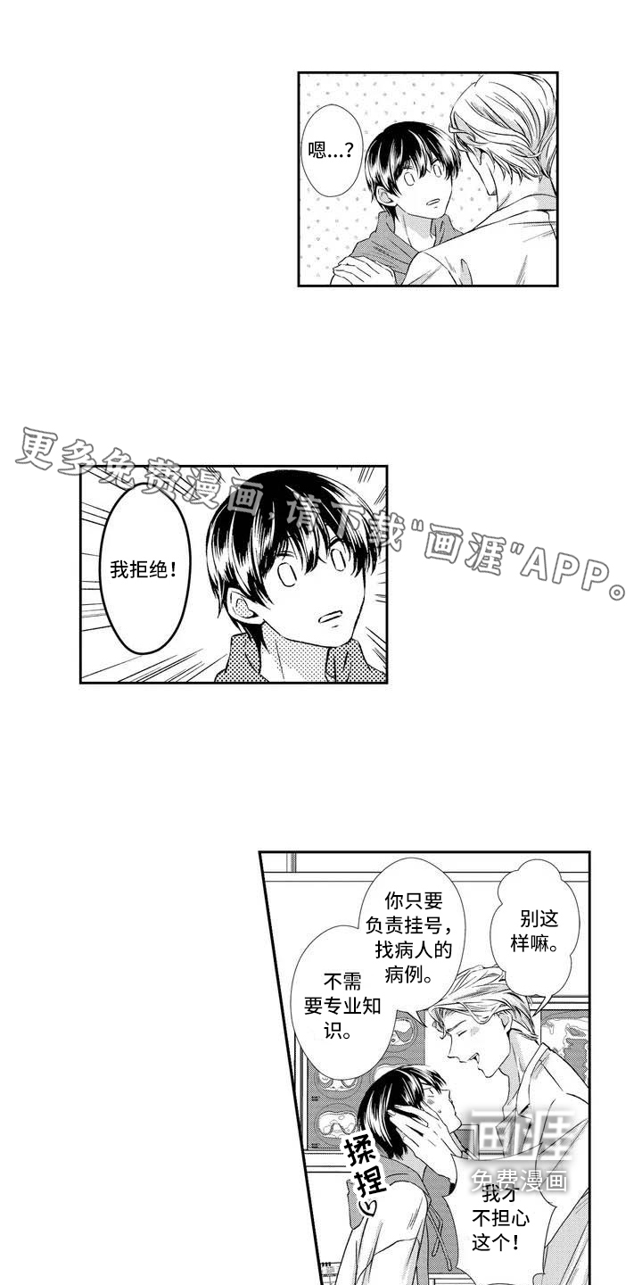 第4话0