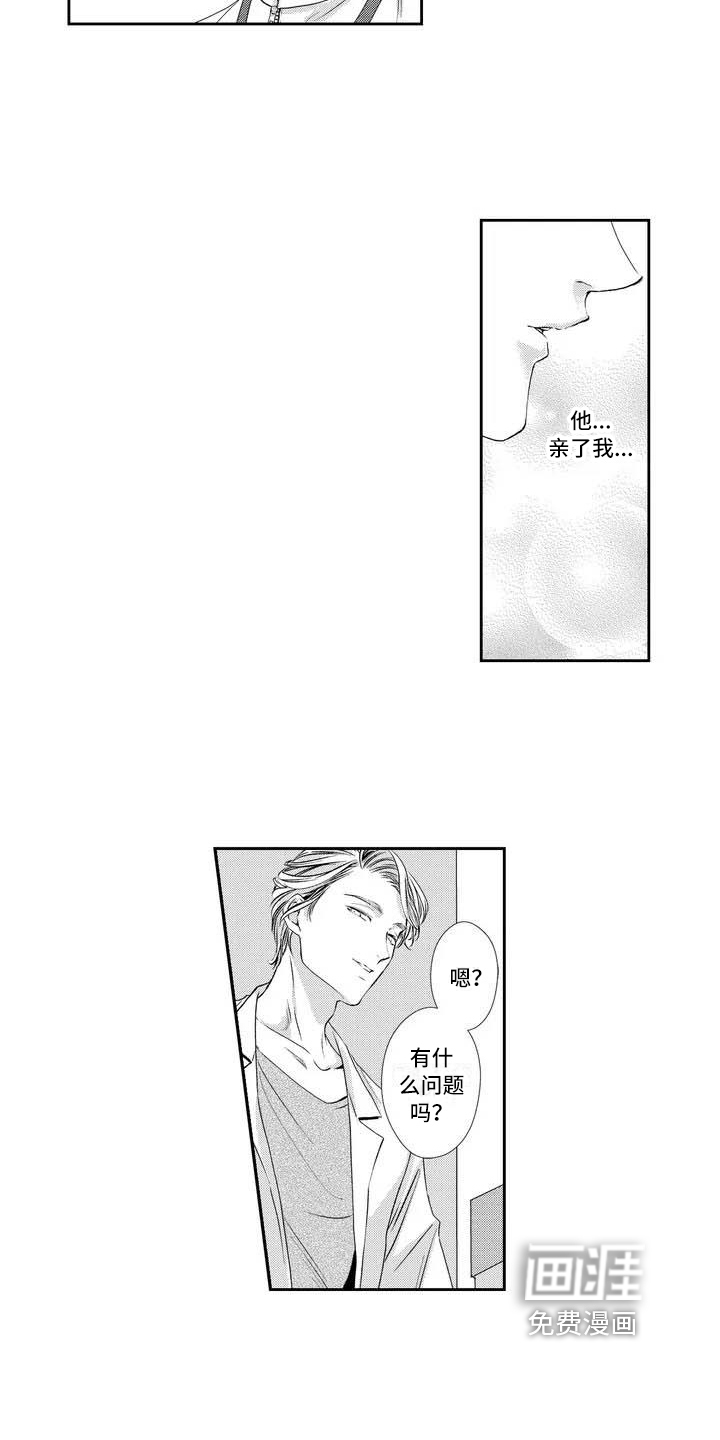 第4话10