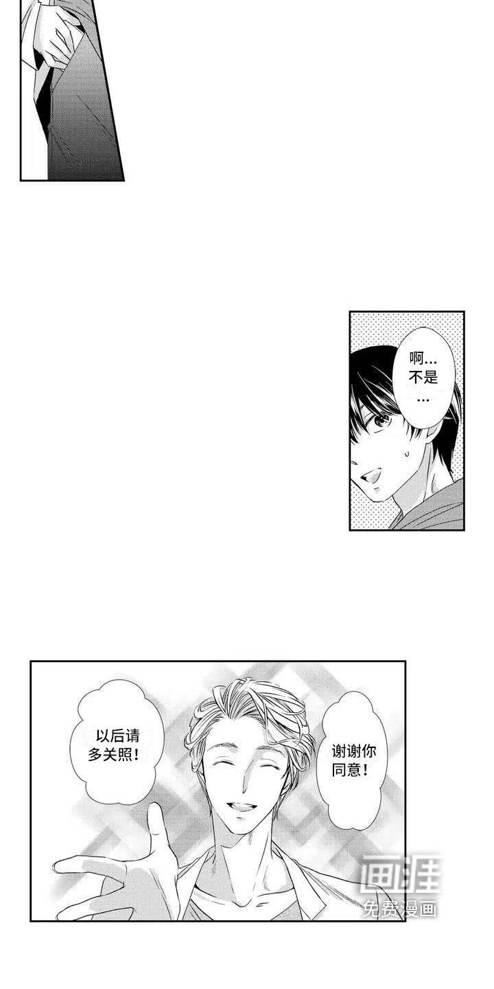 第4话7