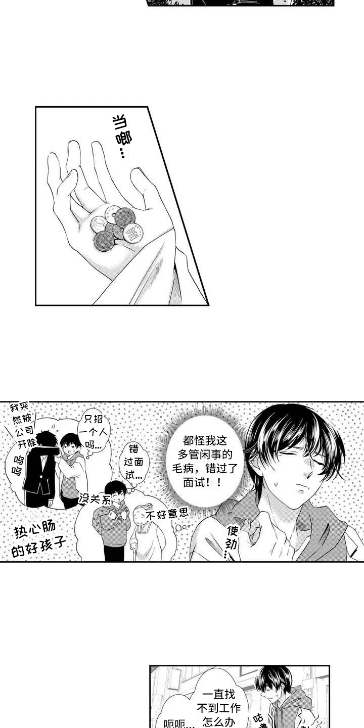 第1话1